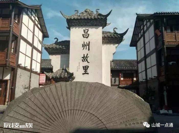 荣昌旅游景点大全(重庆荣昌有哪些值得一去的地方推荐)-图片3